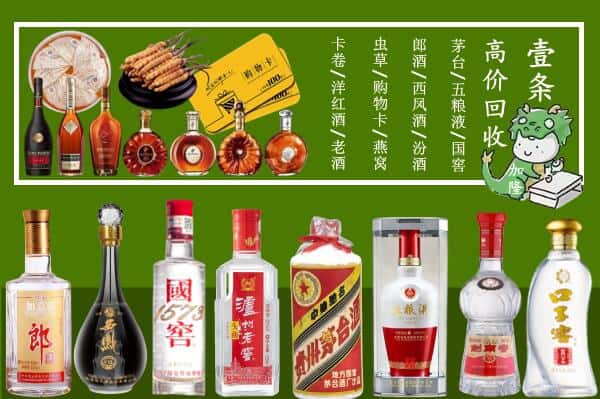 厦门市水头跃国烟酒经营部