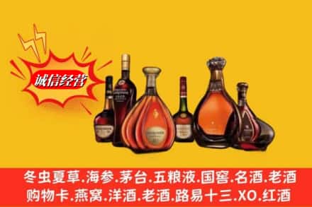 厦门市水头回收洋酒
