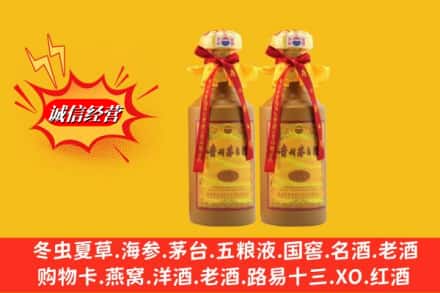 厦门市水头烟酒回收茅台酒
