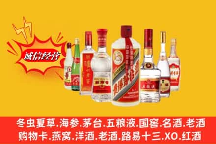 厦门市水头回收烟酒