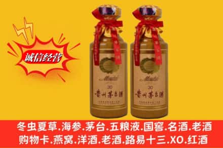 厦门市水头名酒回收30年茅台酒.jpg
