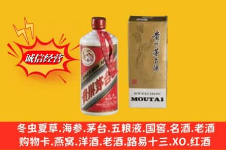 厦门市水头鉴定高价回收茅台