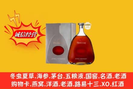 厦门市水头鉴定高价回收轩尼诗李察