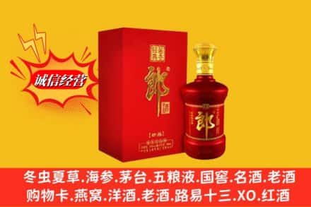 厦门市水头名酒回收珍品郎酒.jpg