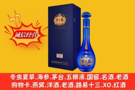 厦门市水头回收梦之蓝