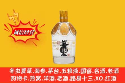 厦门市水头回收老董酒