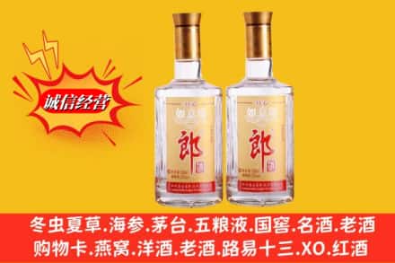 厦门市水头名酒回收郎酒.jpg