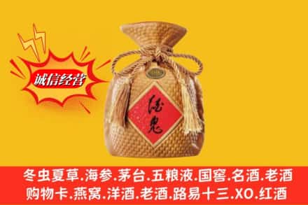 厦门市水头名酒回收酒鬼酒.jpg