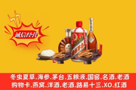厦门市水头回收礼品