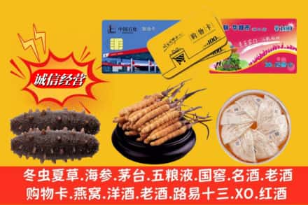 厦门市水头回收高档礼品