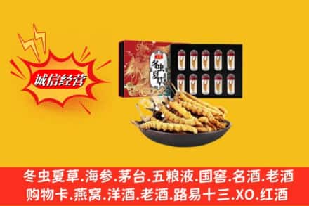 厦门市水头回收冬虫夏草