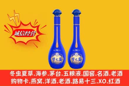 厦门市水头名酒回收梦之蓝系列.jpg