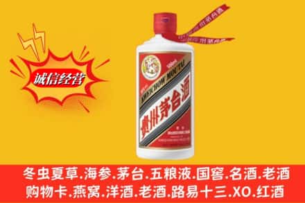 厦门市水头名酒回收飞天茅台酒.jpg